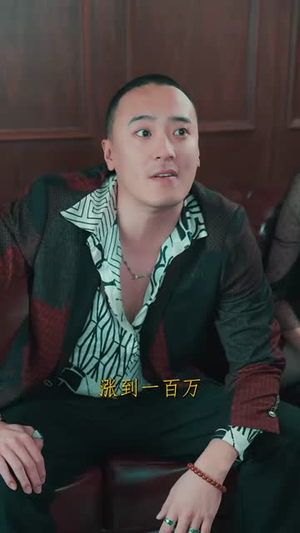 重生1978：开局继承百亿家产（80集）在线观看完整版