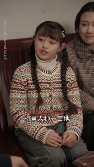 重生八零，我的学霸逆袭路（62集）穿越短剧推荐