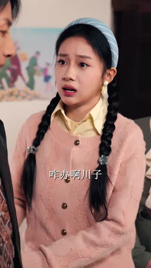 重生八零：糙汉宠妻发家记（70集）追短剧太上头了