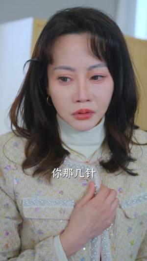 真假少爷后悔流，可我是魔尊啊（80集）全集在线看