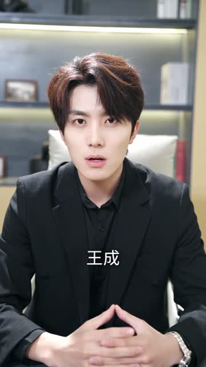 我的透视能揭秘，反派全是提款机（80集）免费看短剧全集