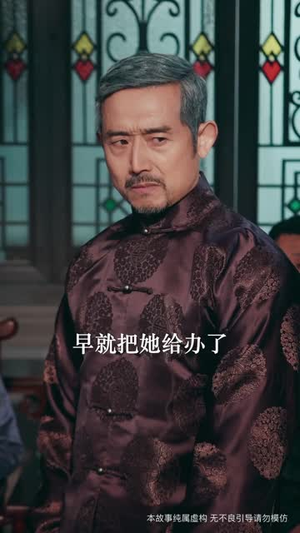 她执天命（65集）精彩好看的短剧