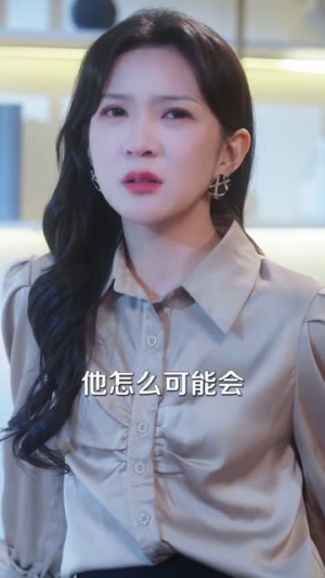 遗忘与记忆之秋（67集）河马免费短剧