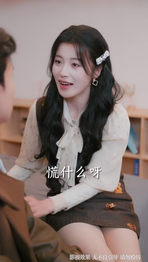 失恋后，发现好兄弟是清冷校花（80集）免费短剧资源