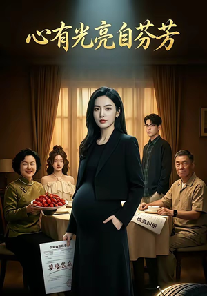 阿兹海默症的骗局（40集）在线观看全集