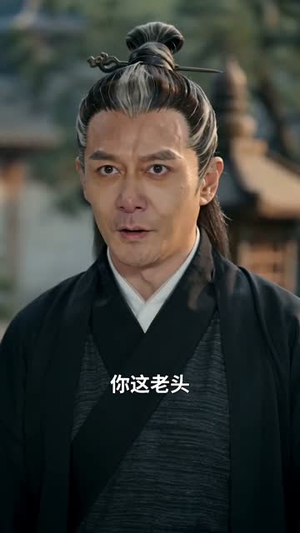 无眼窥天（60集）最新热门短剧