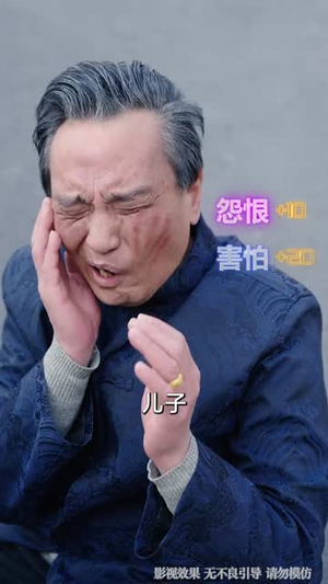 这个老登惹不得（80集）短剧太好看