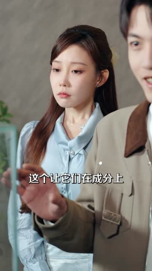 让你鉴宝，没让你成反诈主播（71集）热门火爆短剧