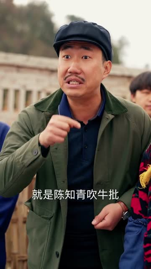 下乡后，我是村里的香饽饽（82集）精彩短剧合集