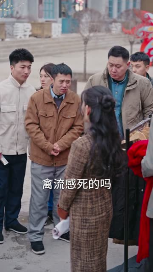 她抢我的盲流子，我养她的破产户（63集）免费观看