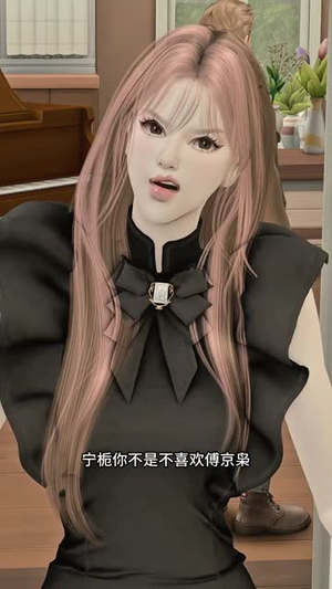 重生后我把傅爷宠入骨第二季（6集）夸克网盘观看
