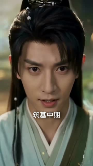 五灵根长生路！（70集） 红果短剧免费看