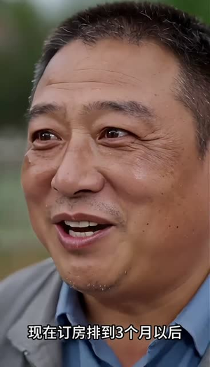 拔了唢呐后全村哭瞎了（55集）最热短剧推荐