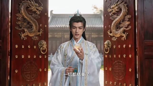 古今药铺：我用现代药救古代战神（85集）最后一集