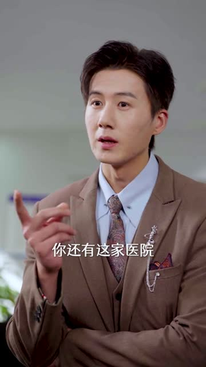 抱歉，我是你靠山的靠山（80集）热播短剧抢先看