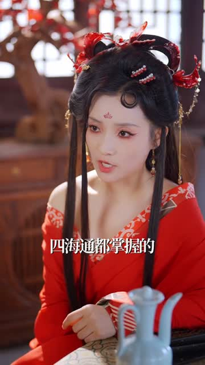 遗孤镇北府（61集）全剧免费观看