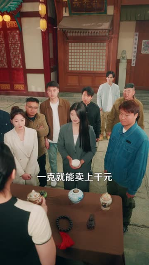 都市：我有一双火眼金睛（118集）甜宠短剧推荐