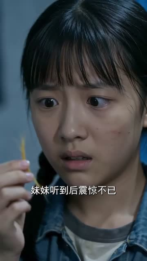 黄皮子讨封：三世索命（48集）热播短剧重燃