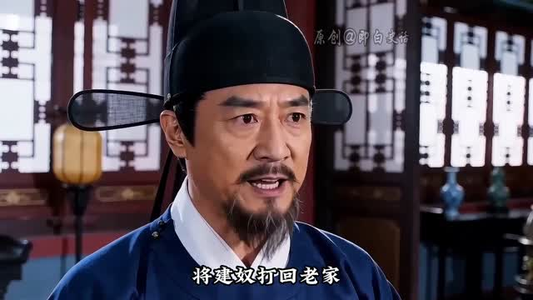 大明再造者（74集）最火爆的短剧