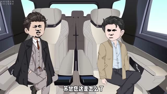 道爷下山：拒当替婚赘婿（79集）网络小短剧