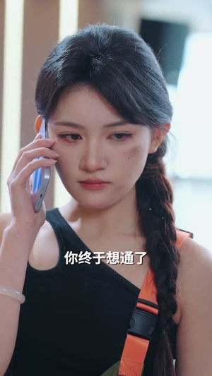 江队，白月光我当够了（65集）短剧太好看