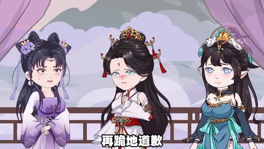 背叛宗门，你们后悔什么？（100集）全集