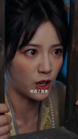 嫡女惊华：深宫定乾坤（77集）在线看免费版