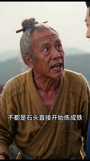 铁域罪妻（42集）热门短剧追不停