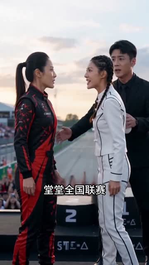 这一次，妈妈一定最快！（53集）热门短剧大全