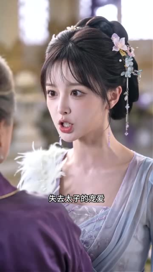 好孕仙妃（45集）解说文案