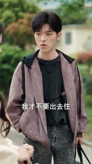 离婚后，不当冤大头（55集）流畅播放免费看
