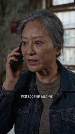 巨额拆迁款，只分我一把锅铲（46集）熬夜追短剧