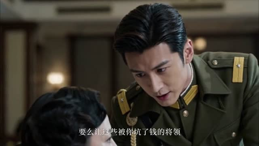民国权谋：少帅无双（38集）短剧全集大结局