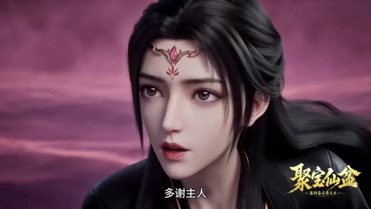 聚宝仙盆（100集）精彩热门短剧