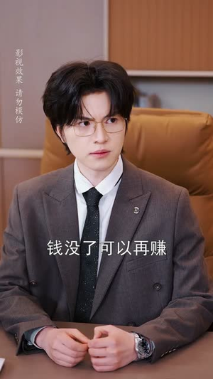 怎敌她明媚动人（50集）全部免费看全集