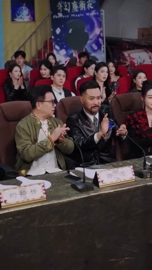 我才是大魔术师（80集）短剧免费看全集