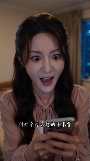彩礼与生死抉择（67集）最火爆的短剧
