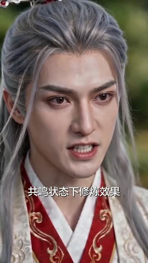 开局移植妖魔心脏：成为绝世凶物（83集）精彩的短剧