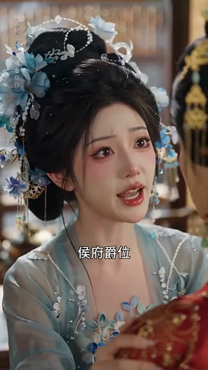 掌心珠（58集）一口气看完全集