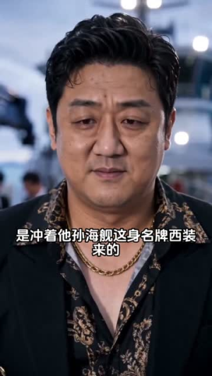 被赶下船后，我成了深海捕蟹王（45集）最新短剧推荐