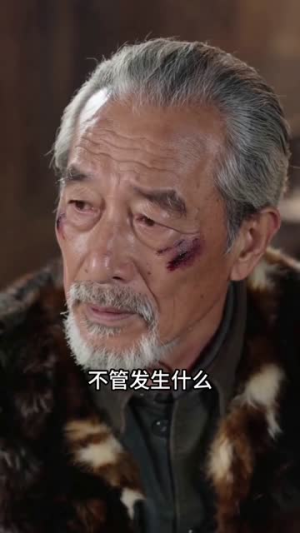 被舅舅赶出猎场后，我称霸大兴安岭（54集）每日分享短剧