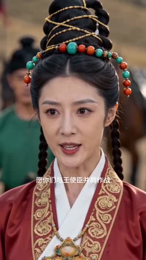 王玄策：万里孤骑定天竺（37集）演的怎么样