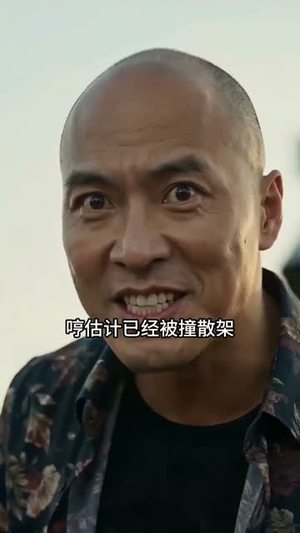 你卡我冰,我开航母打渔(47集) 你卡我冰,我开航母打渔(47集)好看短剧抢先看