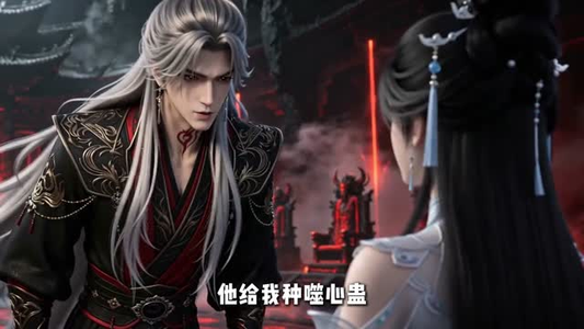 我叛变后,师尊破防了(30集) 我叛变后,师尊破防了(30集)热门短剧大全