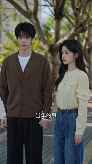 你陪竹马复读,我继承千亿家产(49集) 你陪竹马复读,我继承千亿家产(49集)免费版