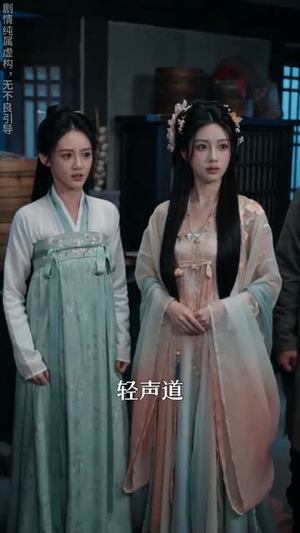 朱墙深宅:庶妾步步荣华(34集) 朱墙深宅:庶妾步步荣华(34集)精彩短剧追不停