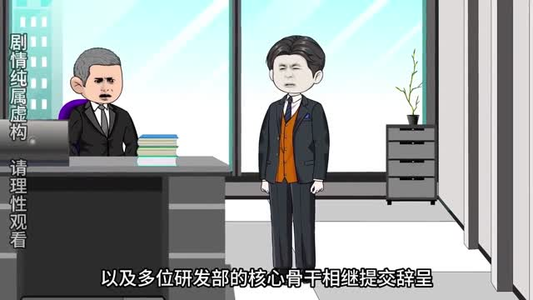 重生做手游,赢麻了(87集) 重生做手游,赢麻了(87集)热播短剧分享