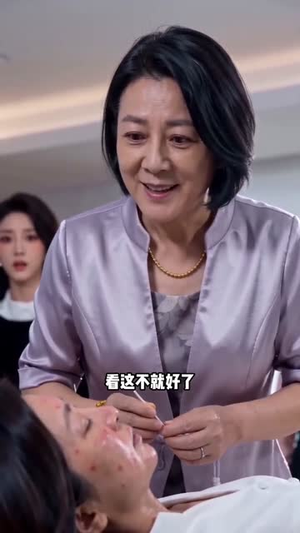 我开美容店后,闺蜜暴哭(45集) 我开美容店后,闺蜜暴哭(45集)火爆热门短剧