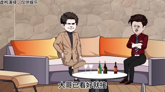 一千块嫌少(59集) 一千块嫌少(59集)新短剧推荐