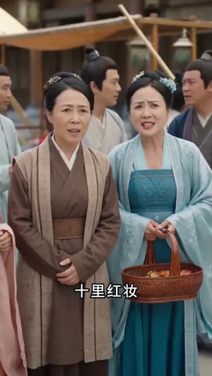 退婚后,我成太子白月光(47集) 退婚后,我成太子白月光(47集)360网盘观看